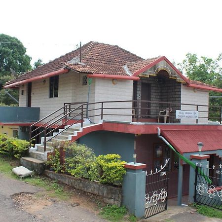 Chuppi Homestay Madikeri Exterior photo